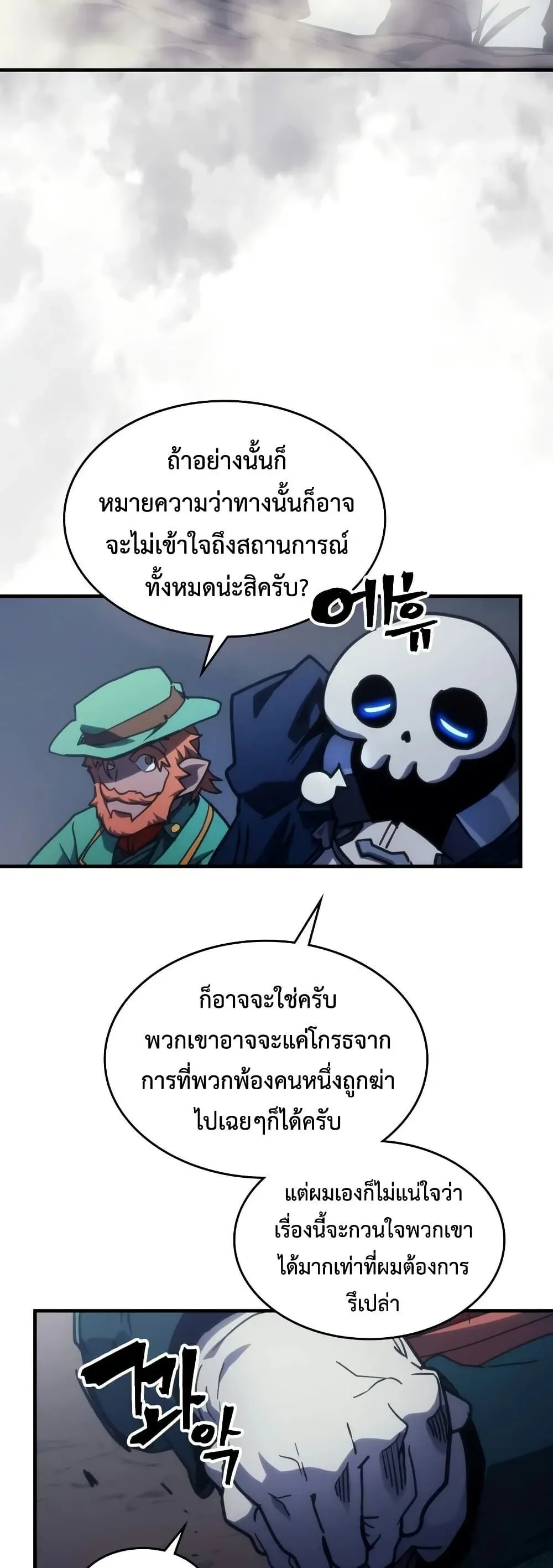 หน้า 48
