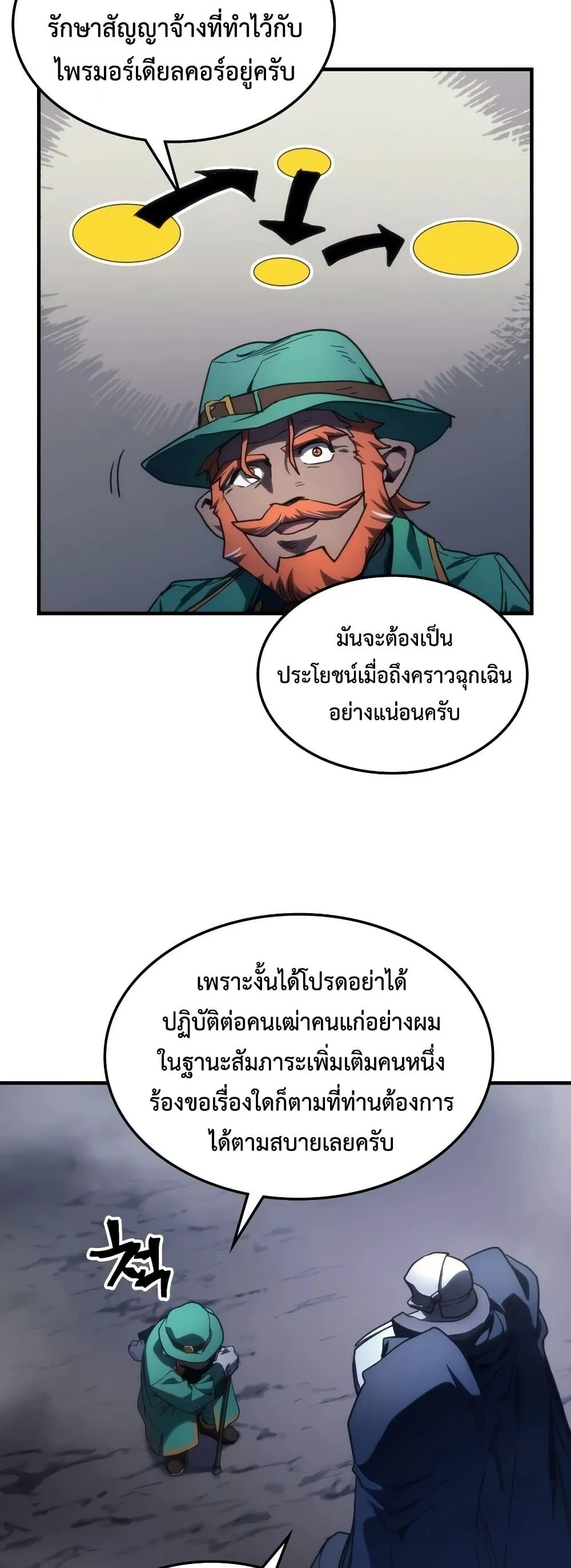 หน้า 31