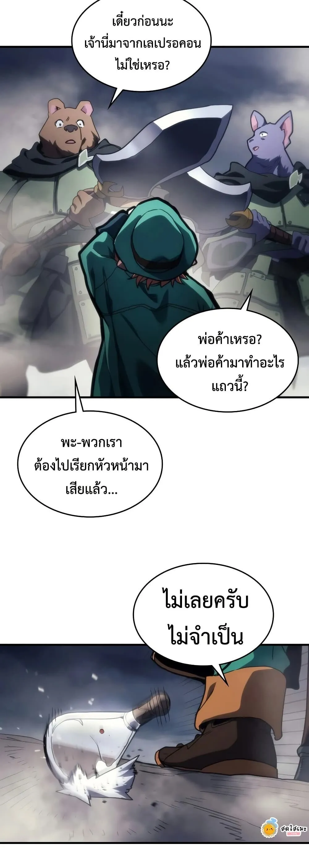 หน้า 40