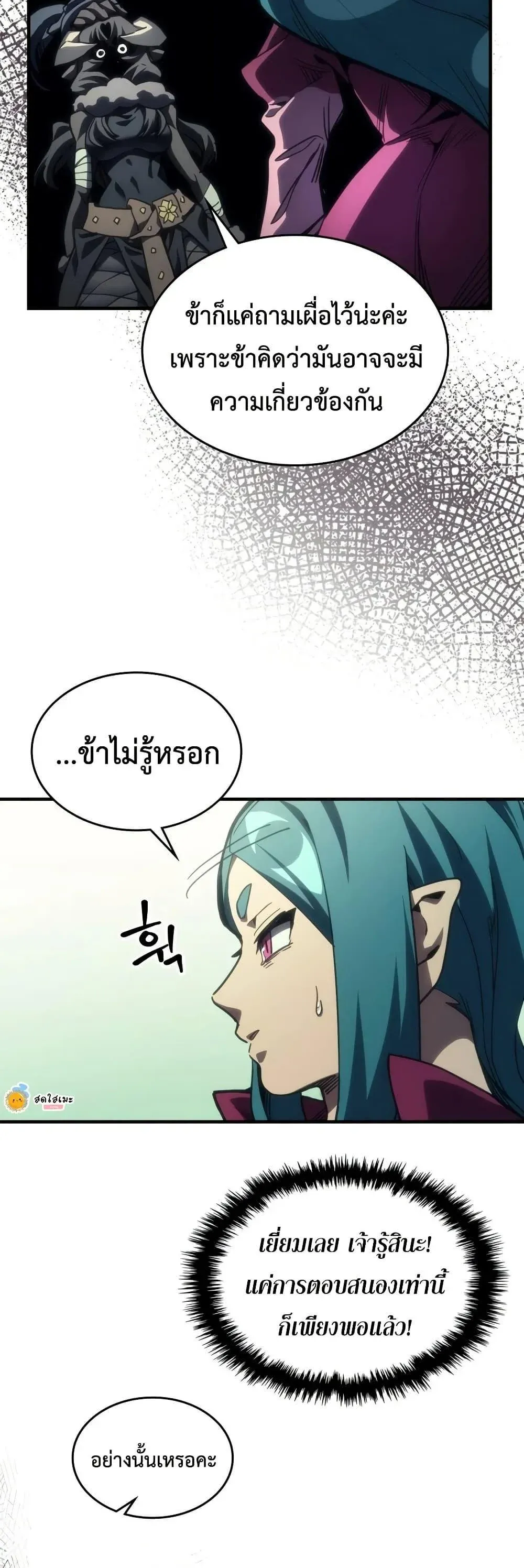 หน้า 33