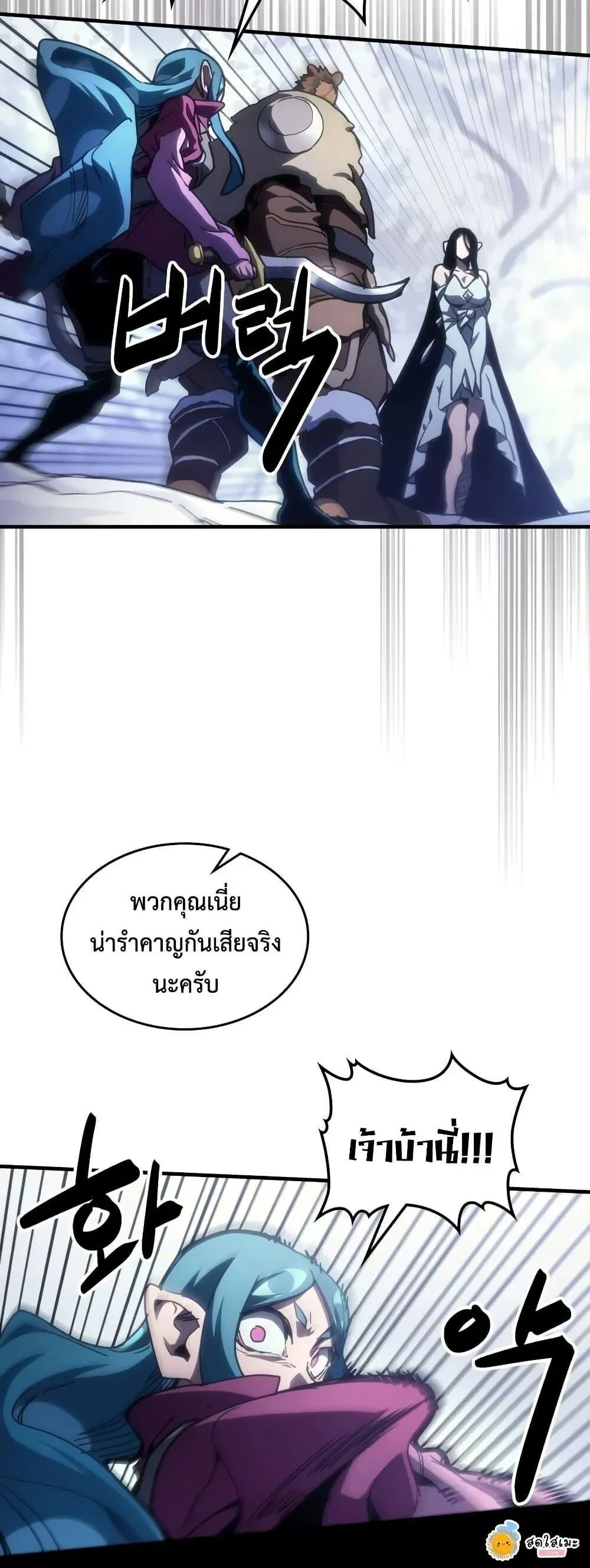 หน้า 34