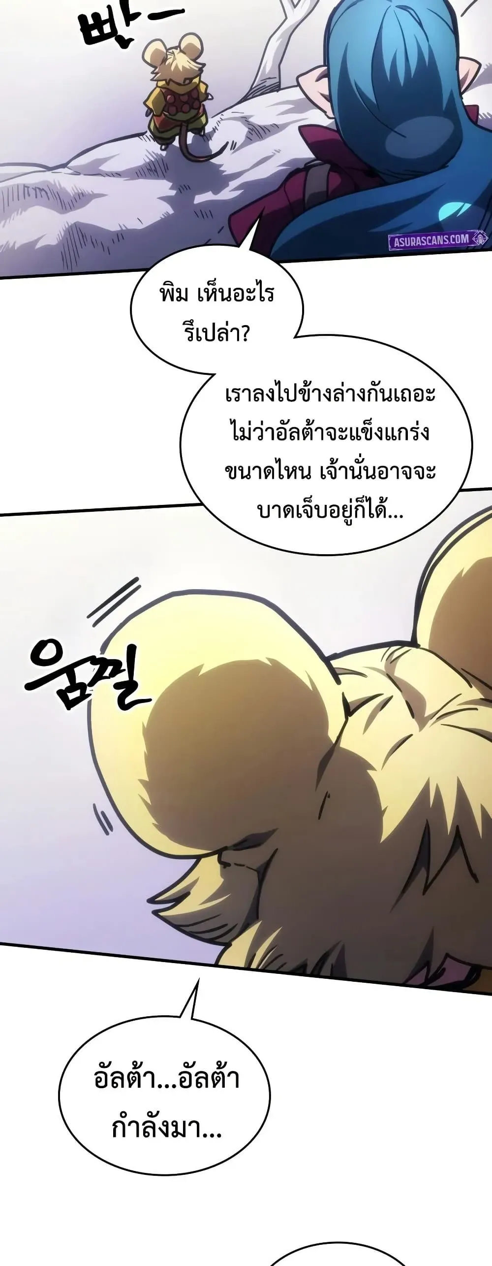 หน้า 39