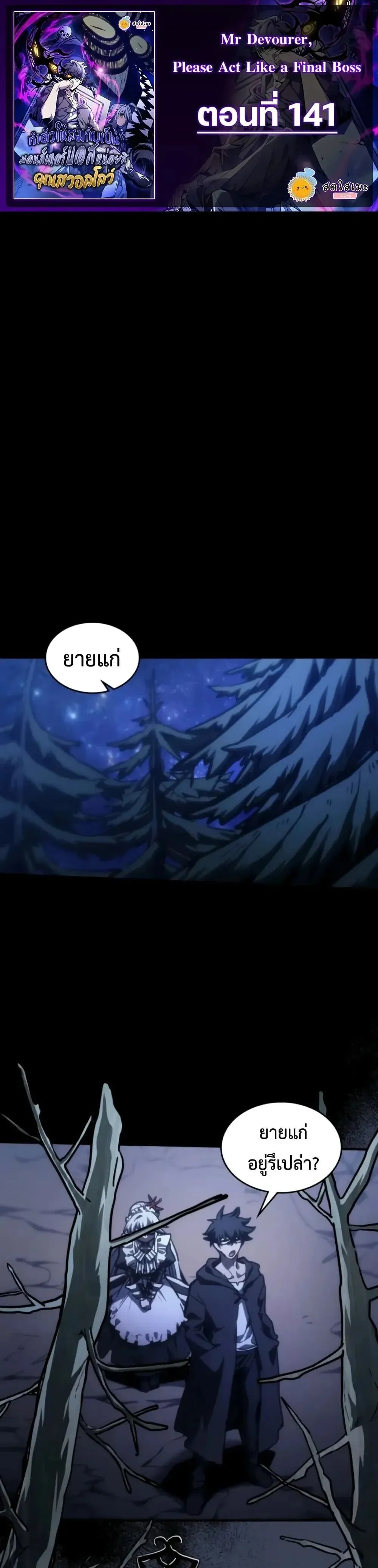 หน้า 1