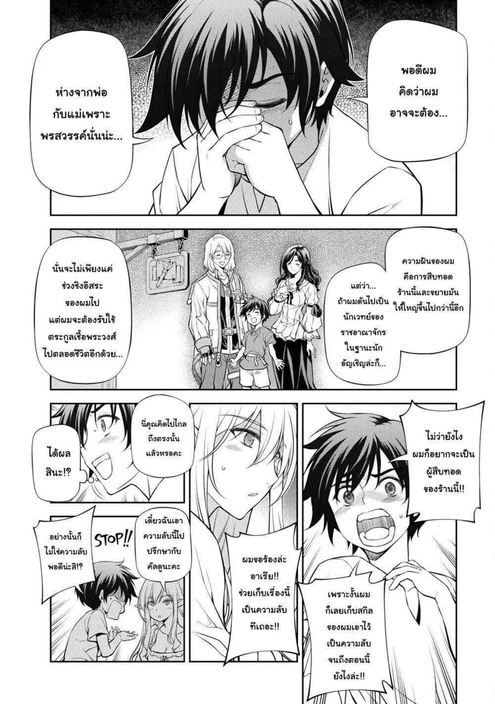 หน้า 16