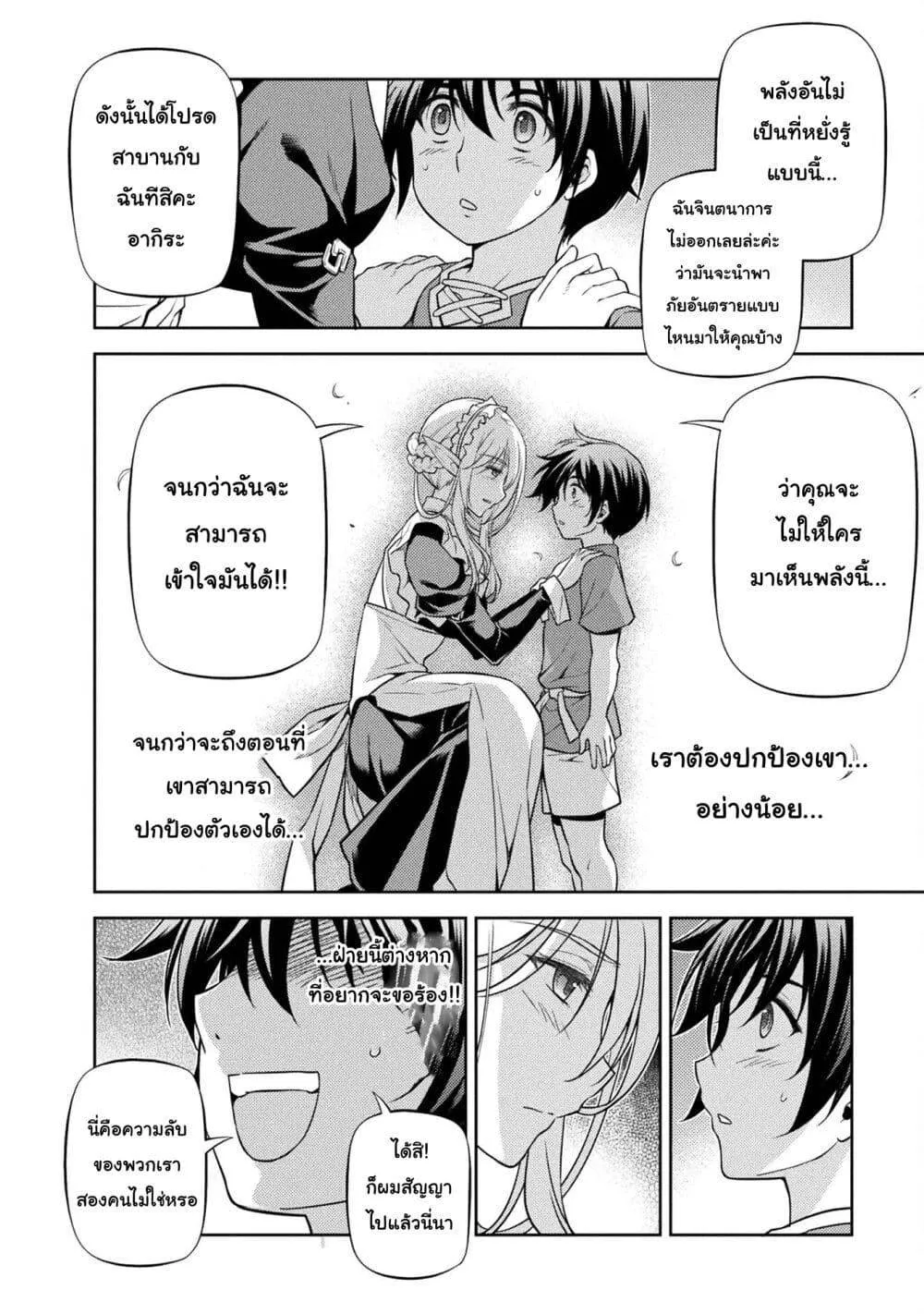 หน้า 28
