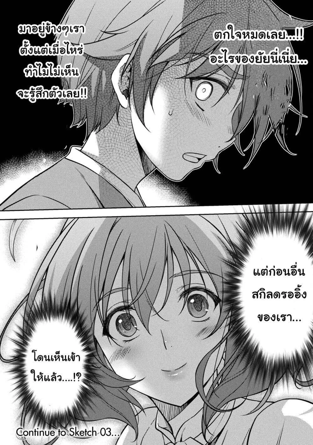 หน้า 36