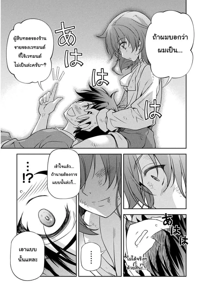 หน้า 16