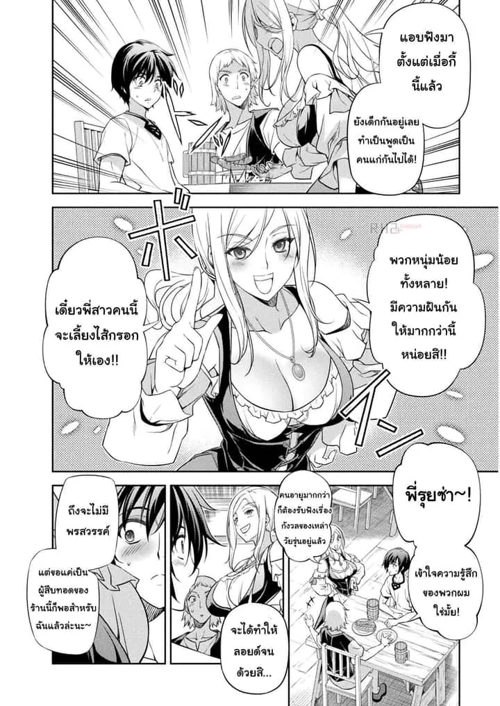 หน้า 13