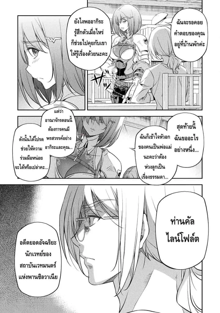 หน้า 9