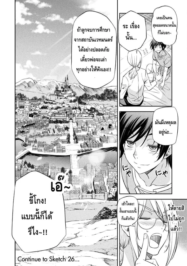 หน้า 19