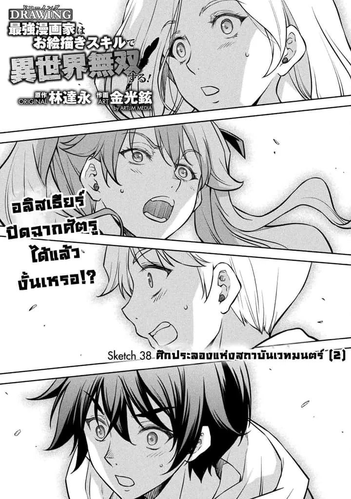 หน้า 1