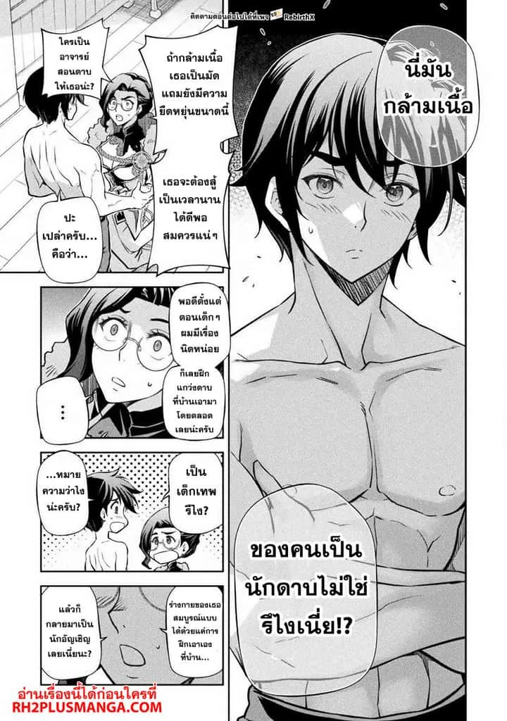 หน้า 5