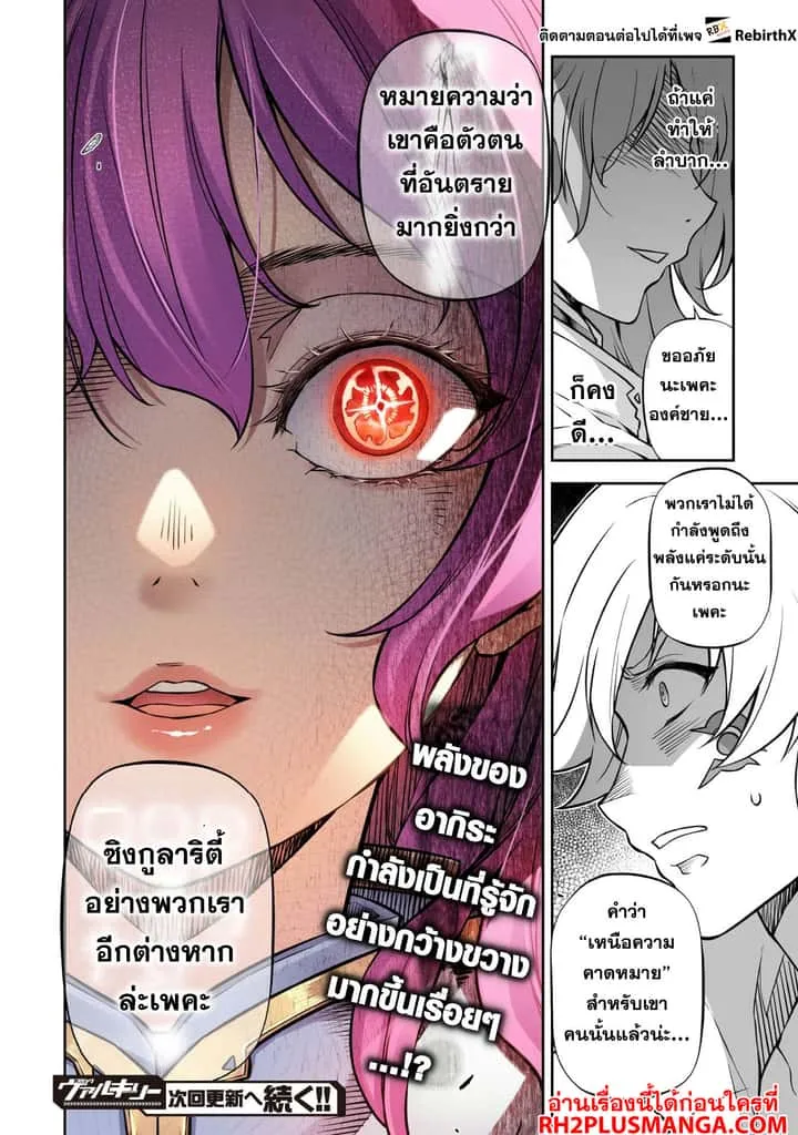 หน้า 21