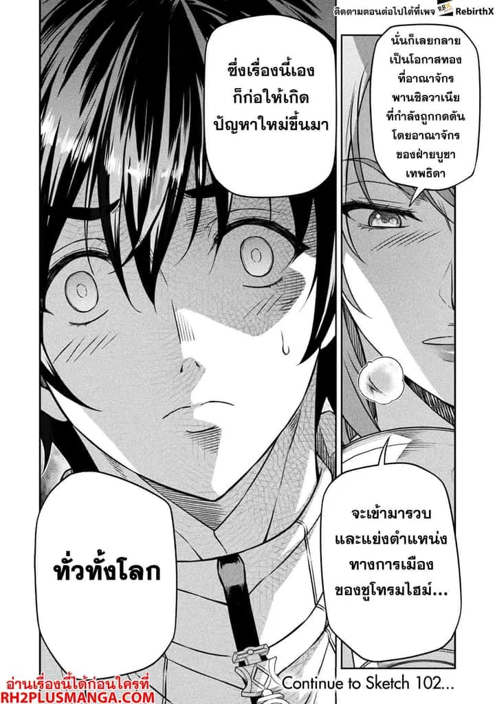 หน้า 19