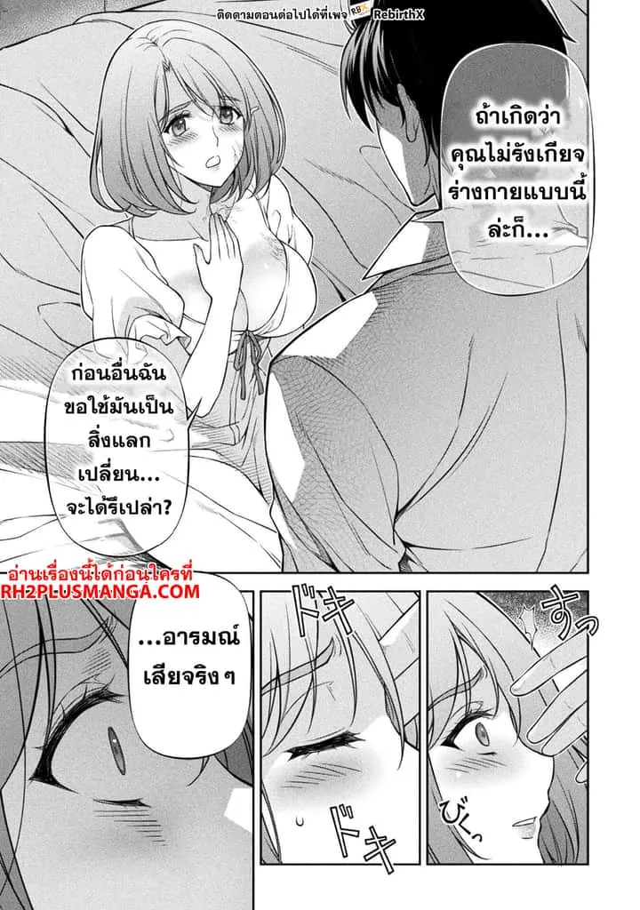หน้า 18