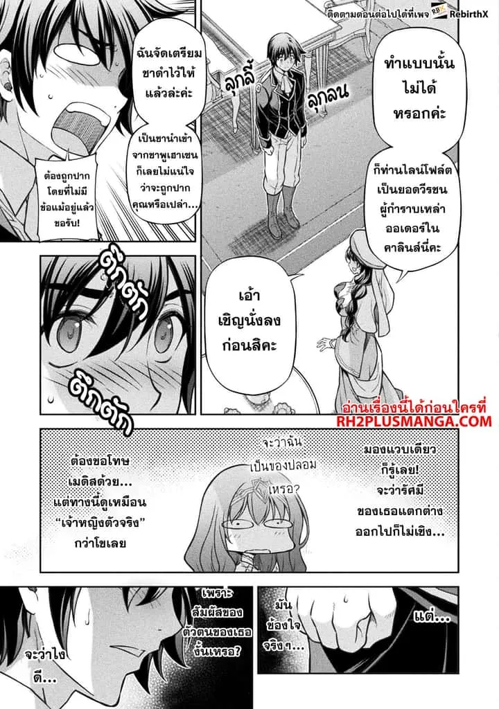 หน้า 16