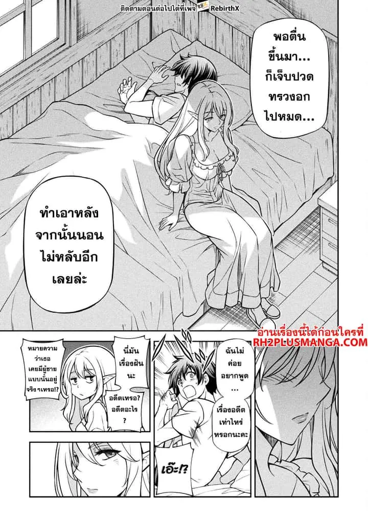 หน้า 21