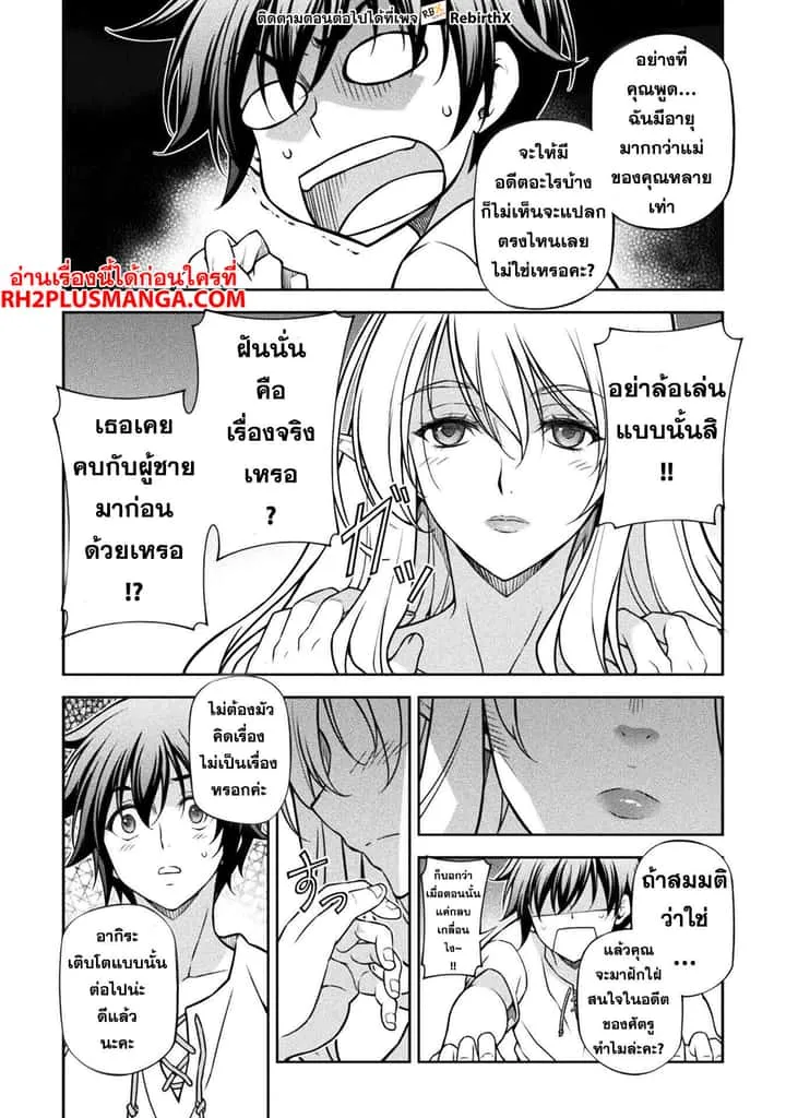 หน้า 22
