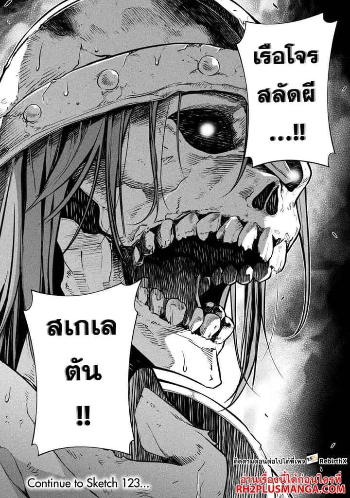 หน้า 19