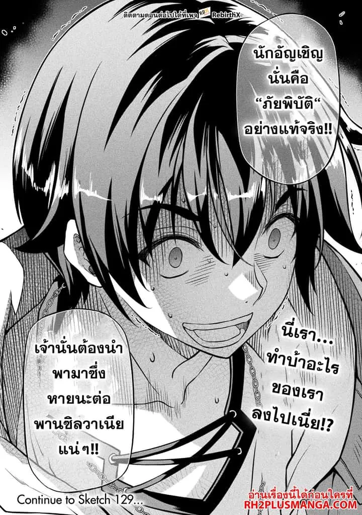 หน้า 21