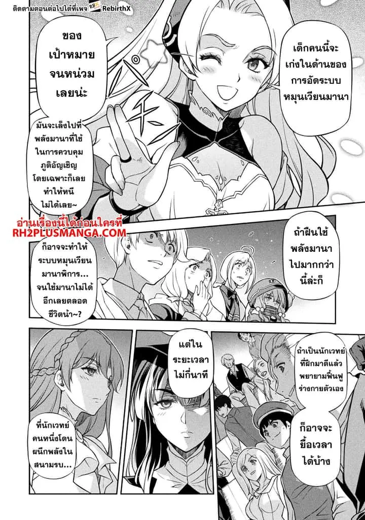 หน้า 11