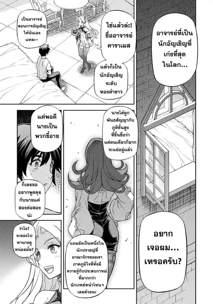 หน้า 10
