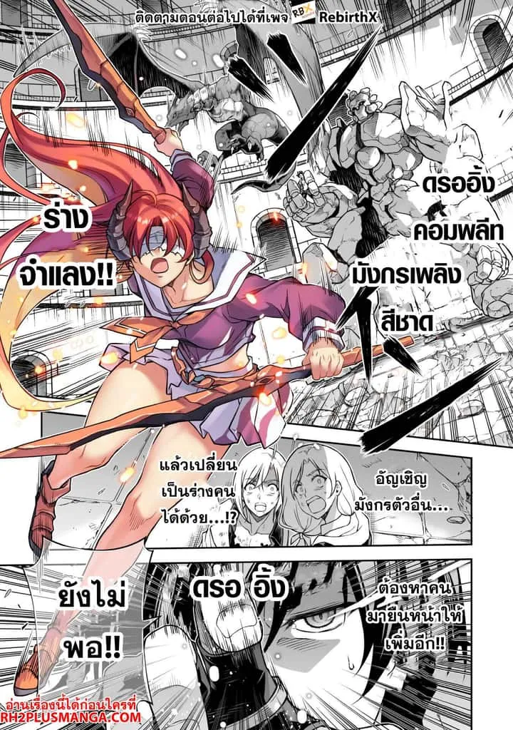 หน้า 13