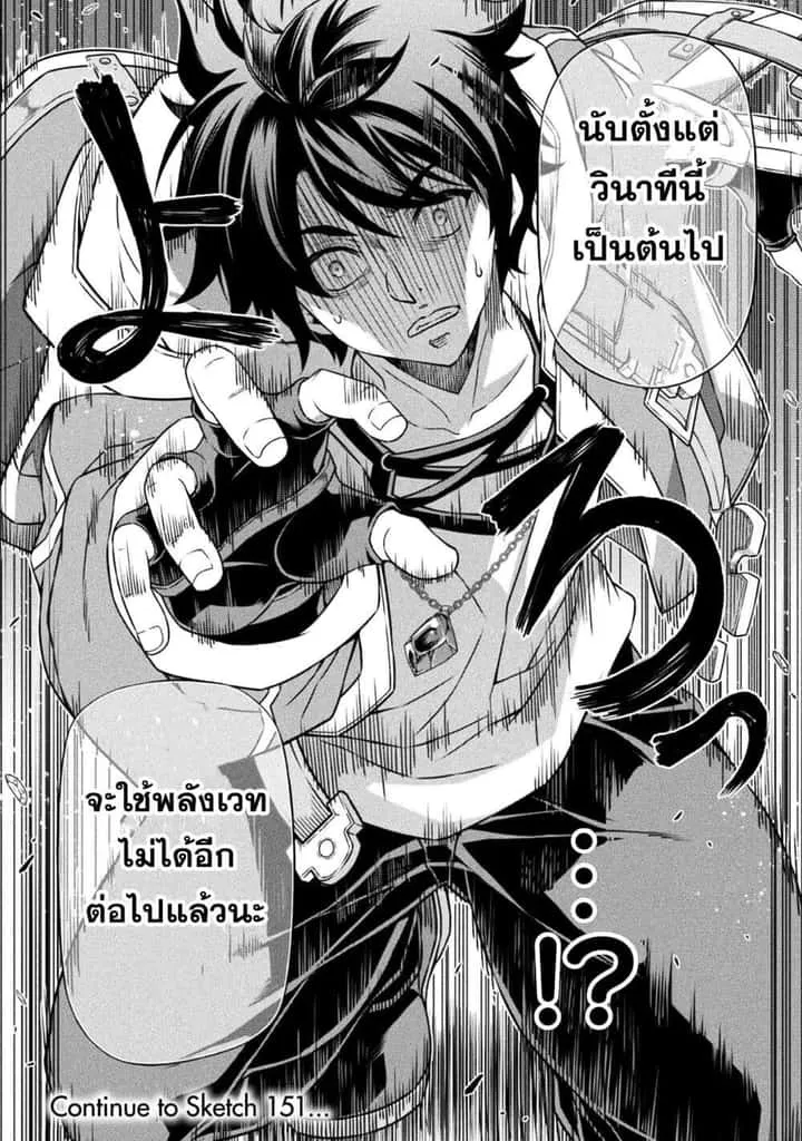 หน้า 19