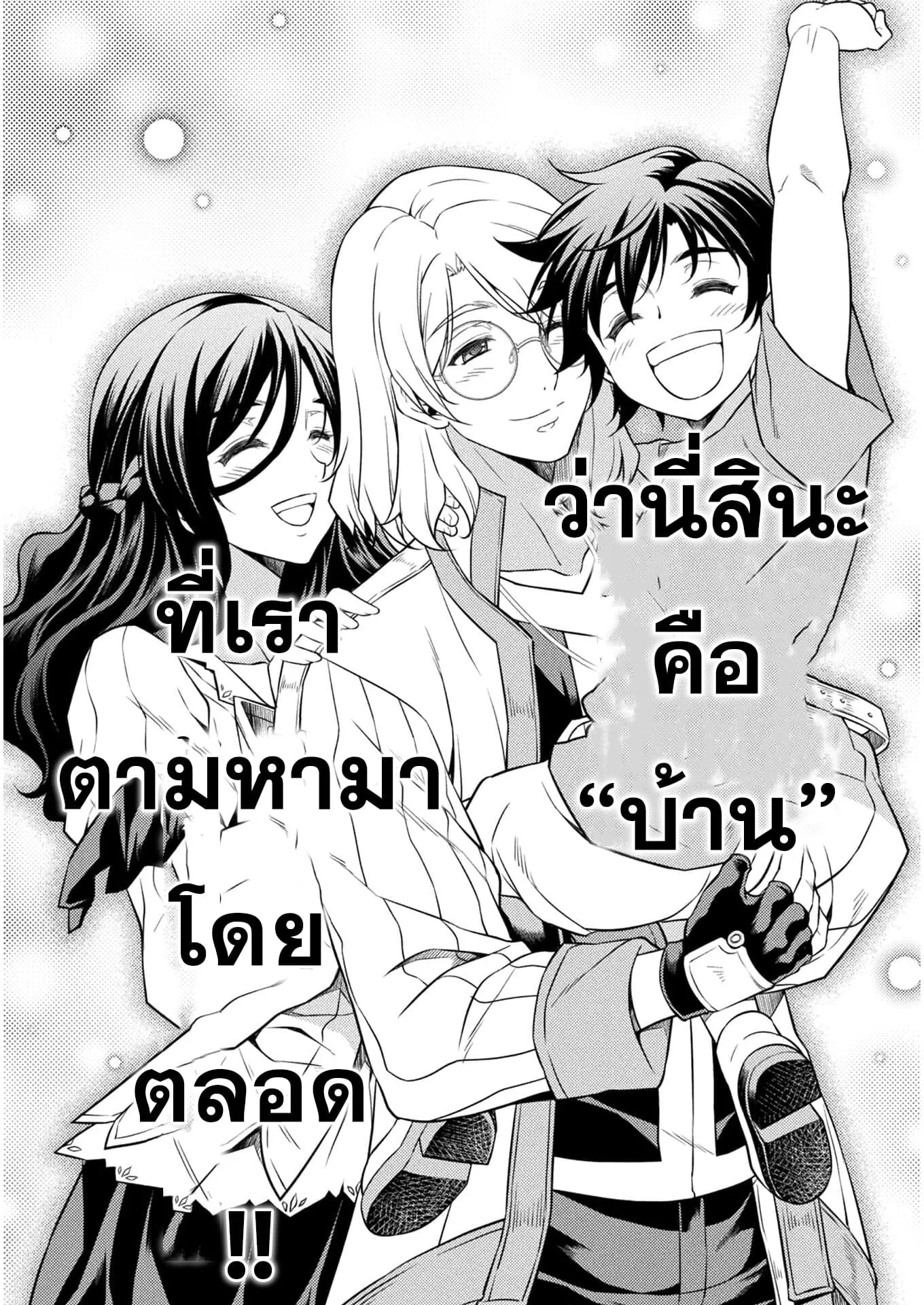 หน้า 31