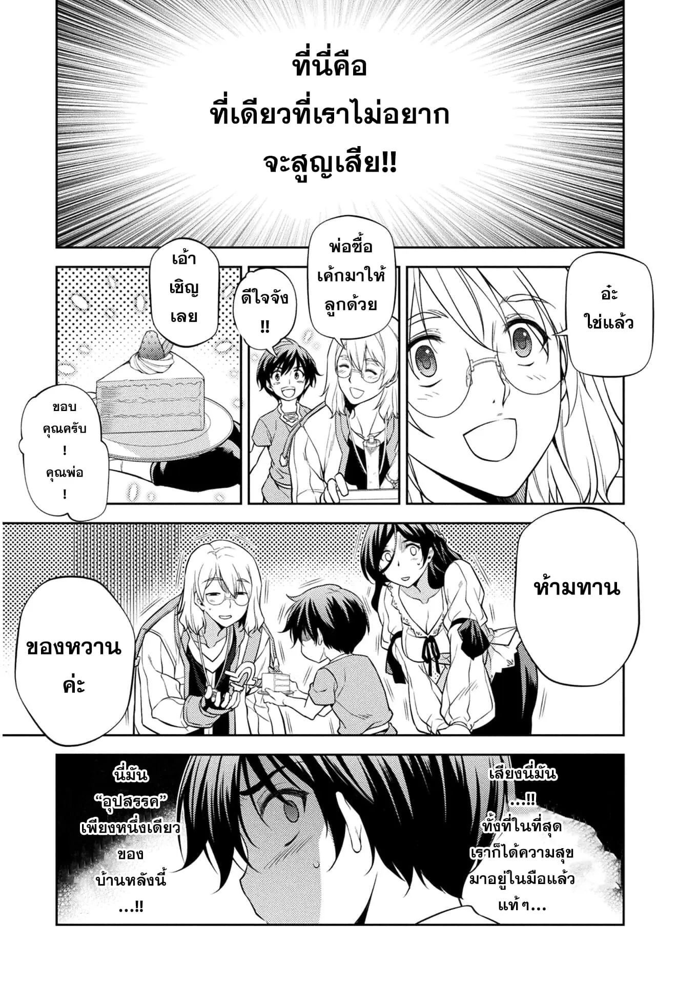 หน้า 32