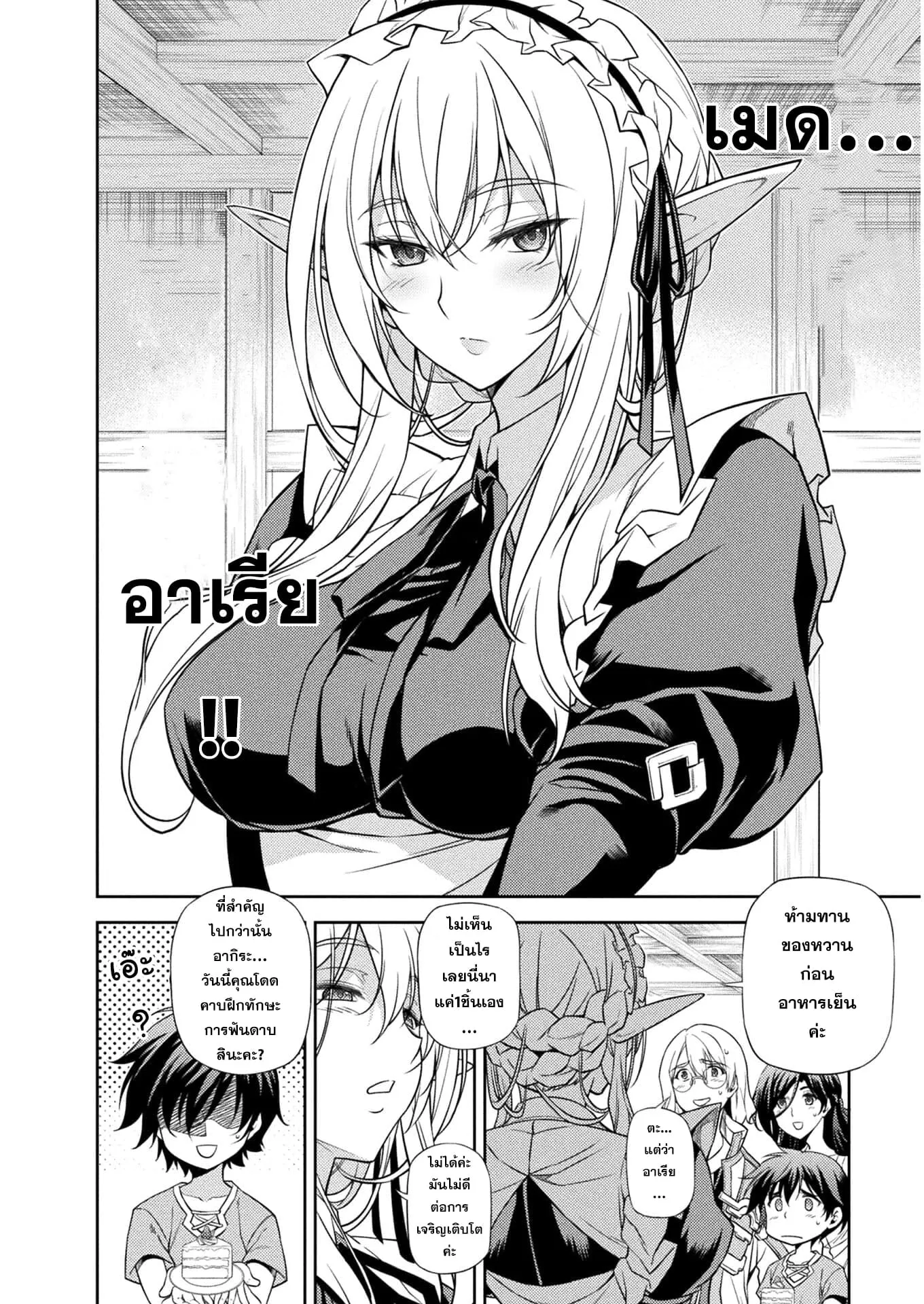 หน้า 33
