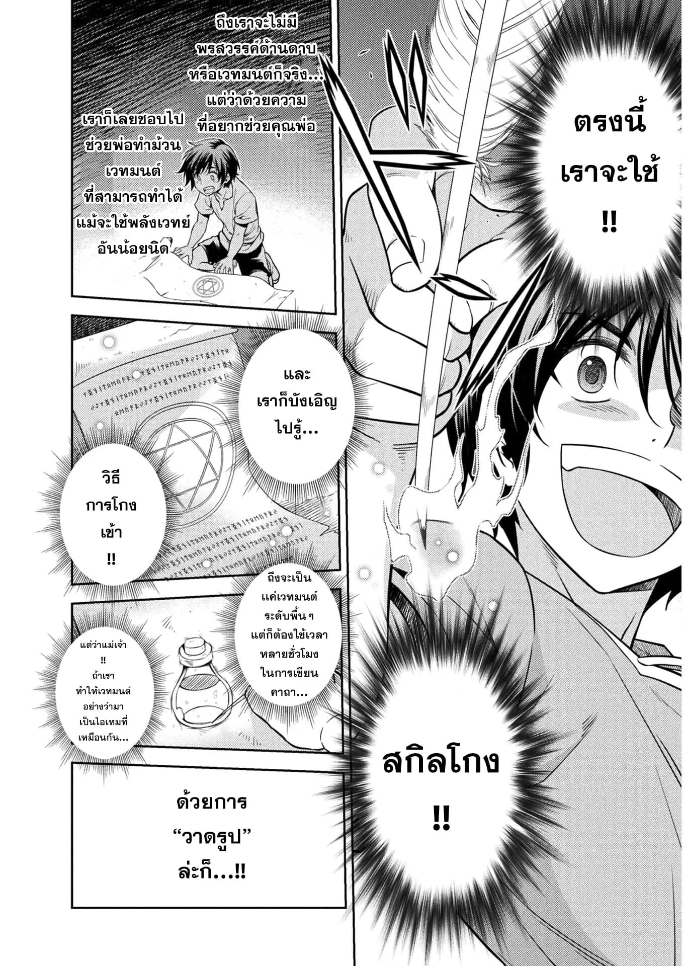 หน้า 39