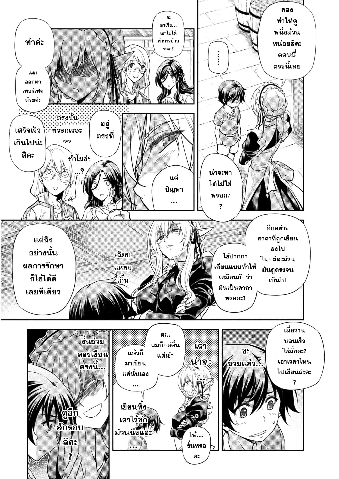 หน้า 44