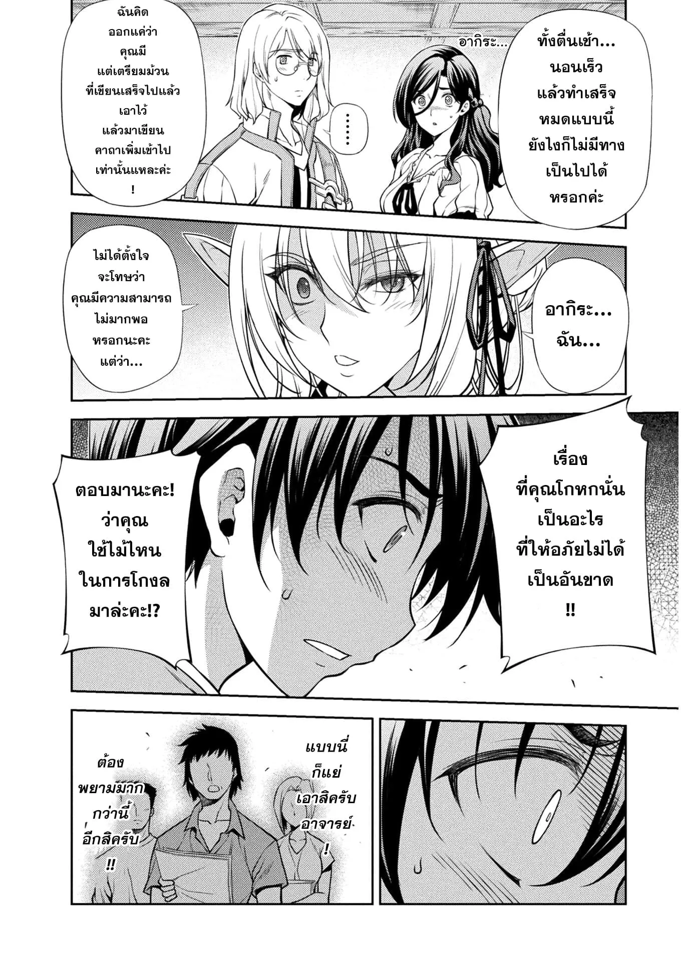 หน้า 45