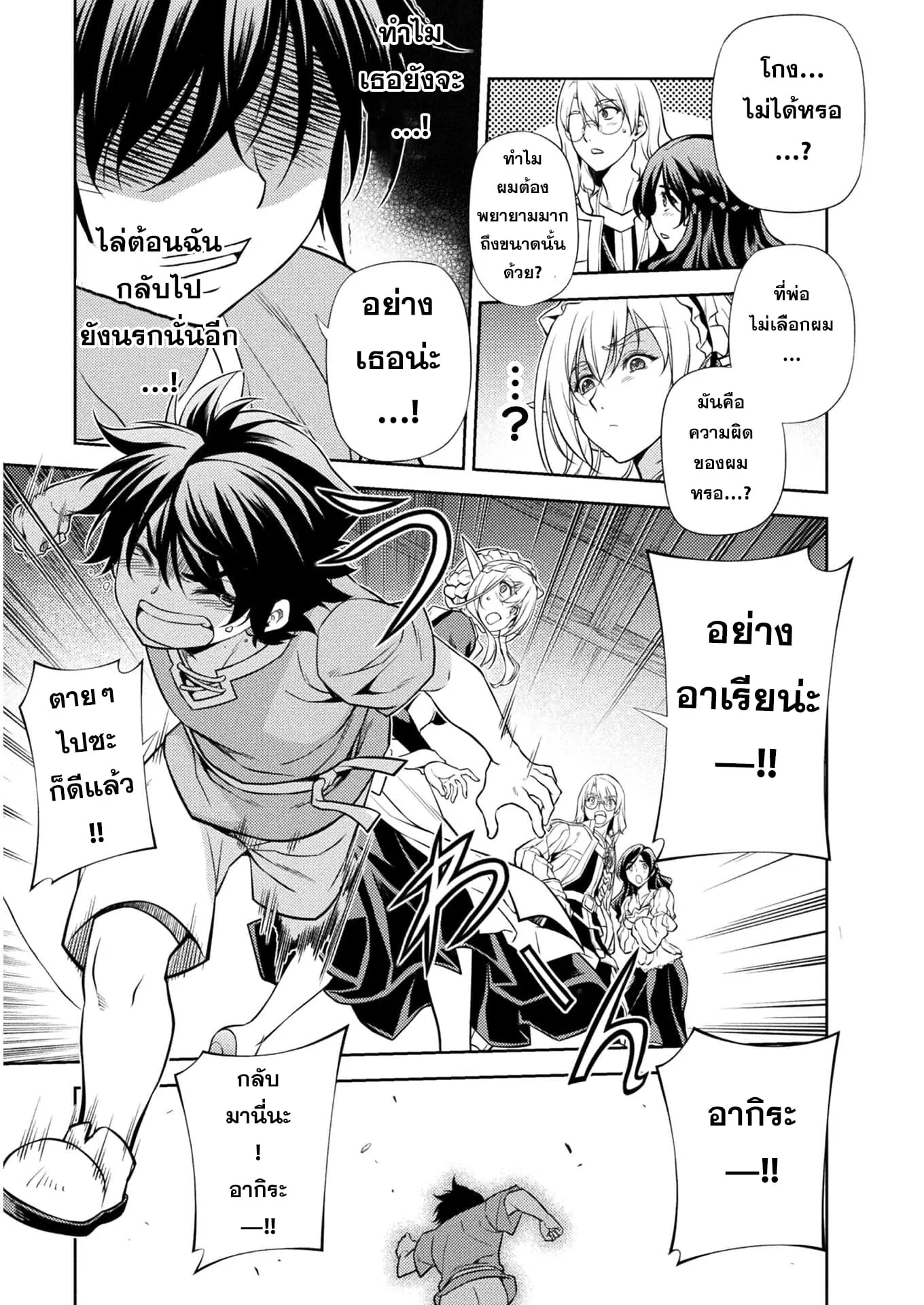 หน้า 46