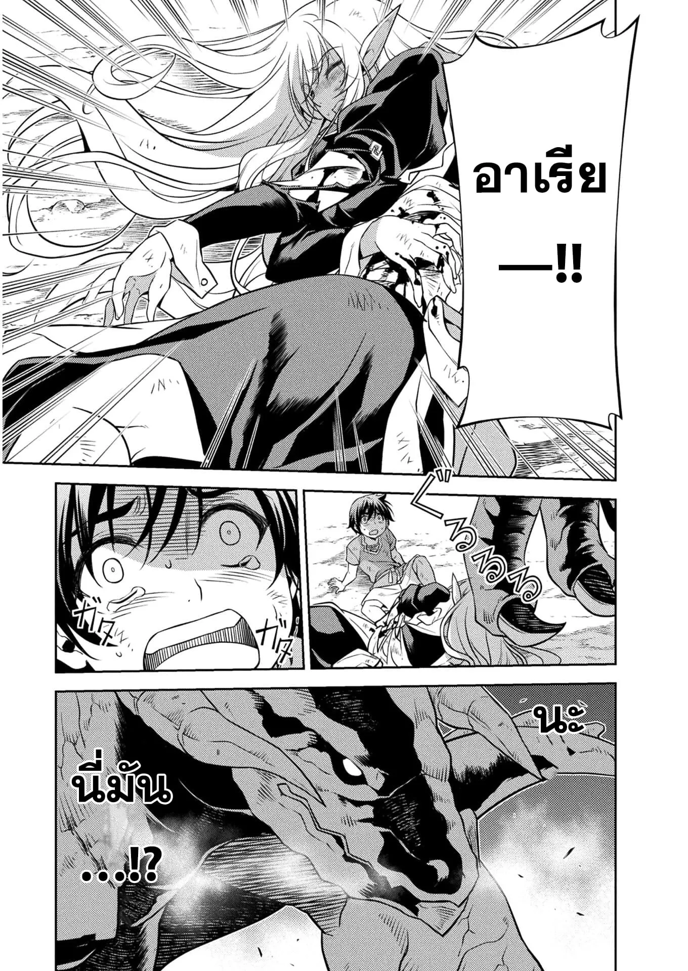 หน้า 50
