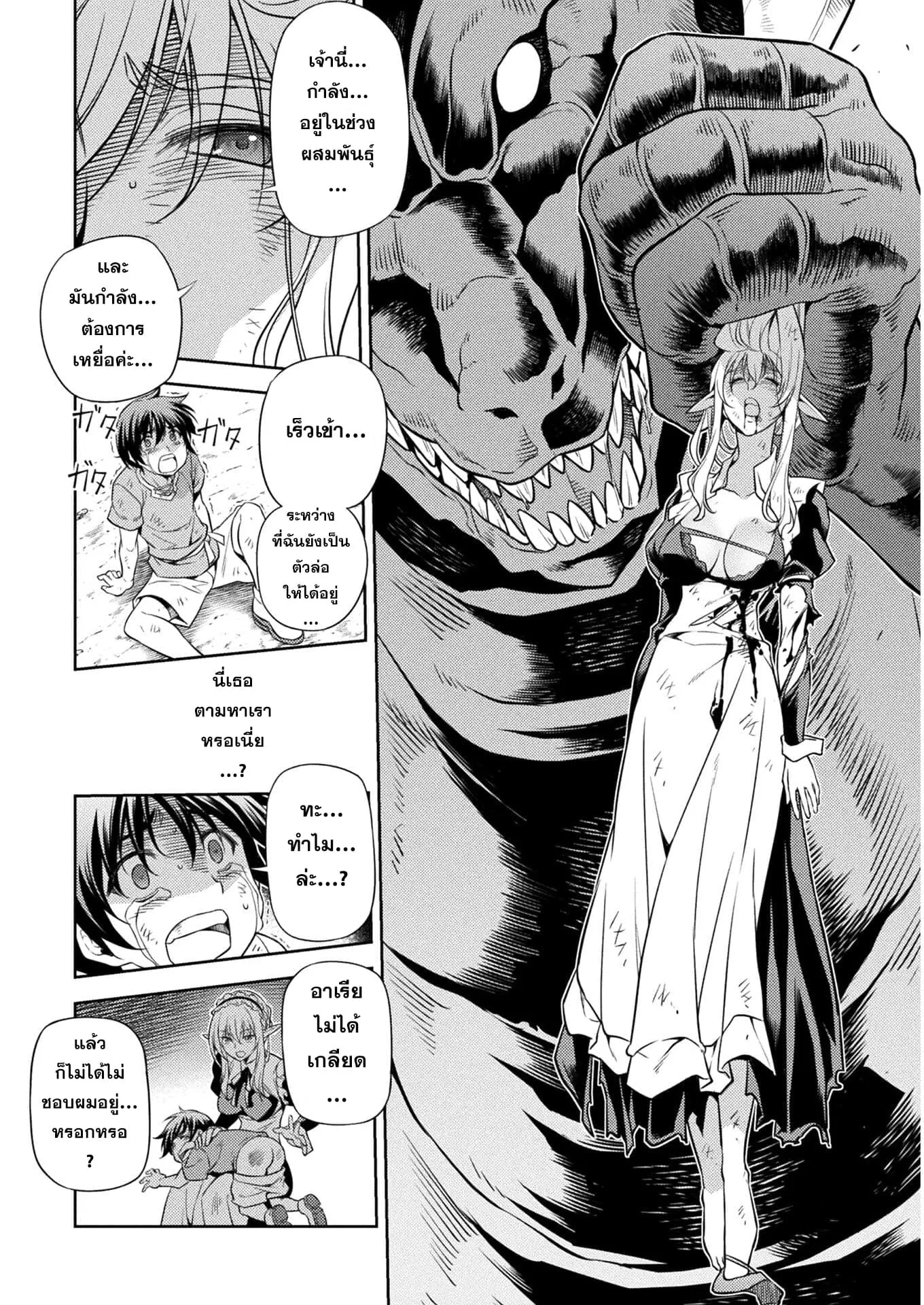 หน้า 52