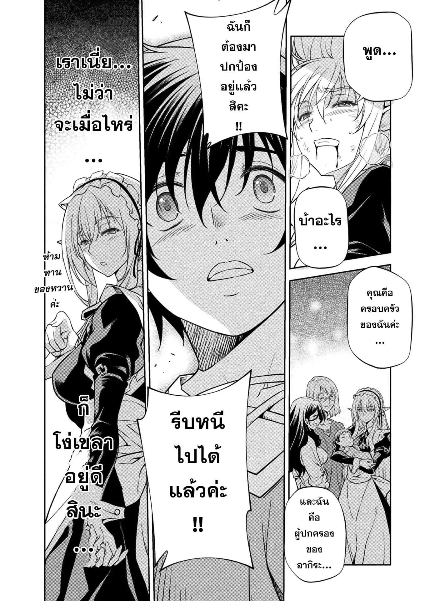 หน้า 53