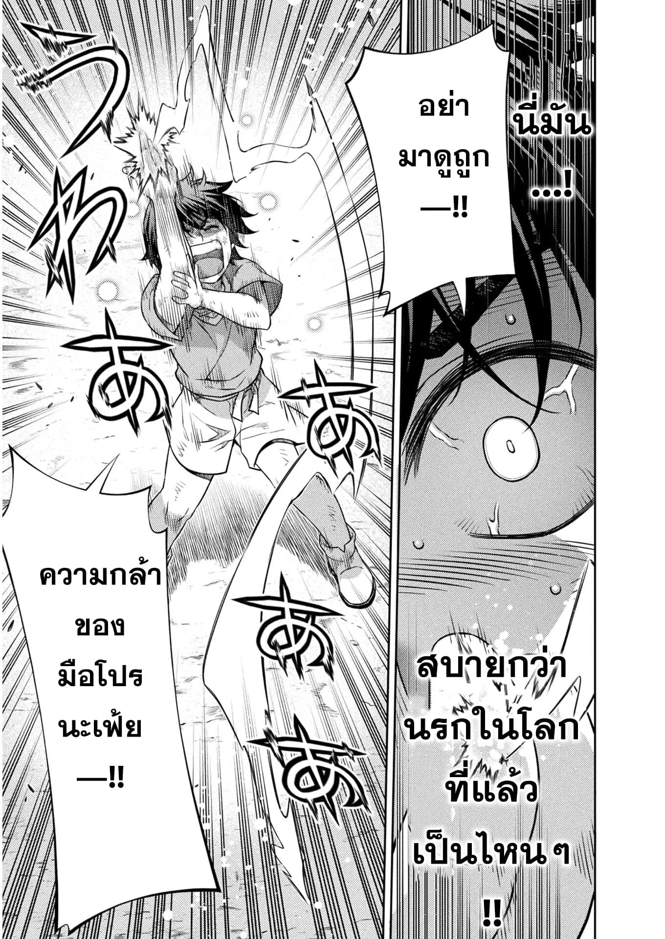 หน้า 60