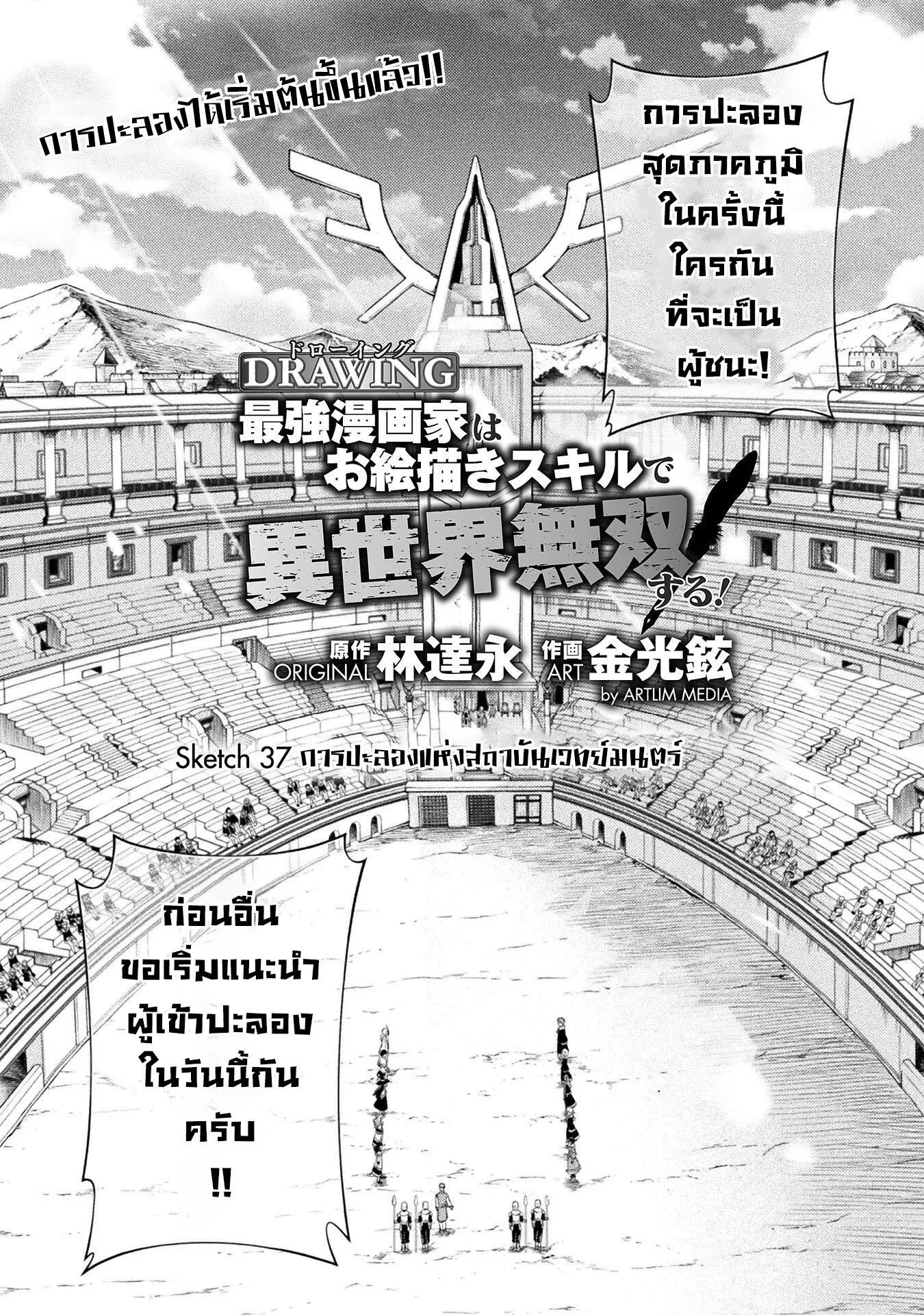 หน้า 1