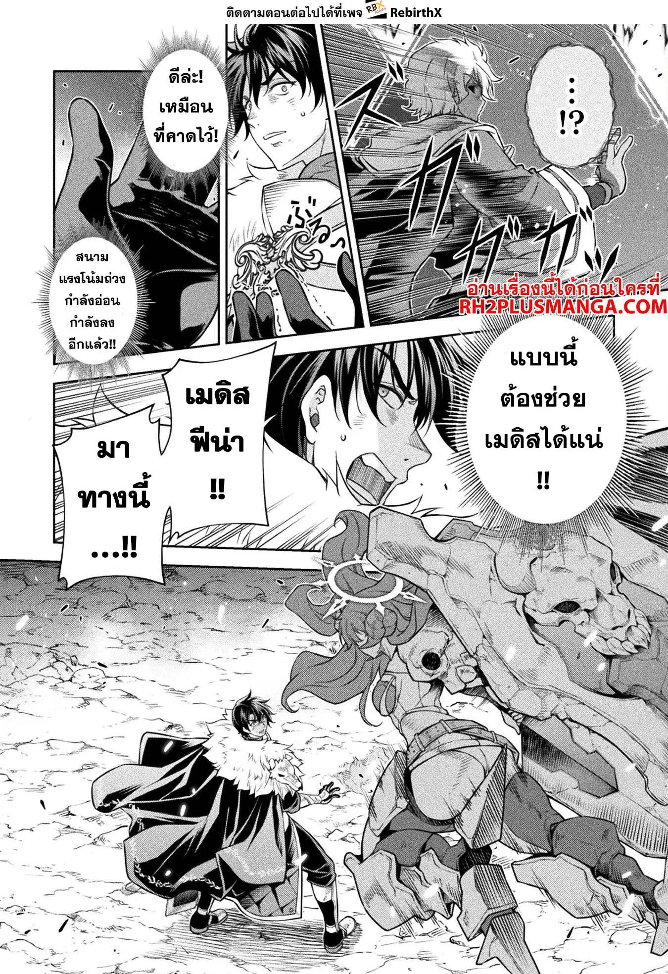หน้า 7