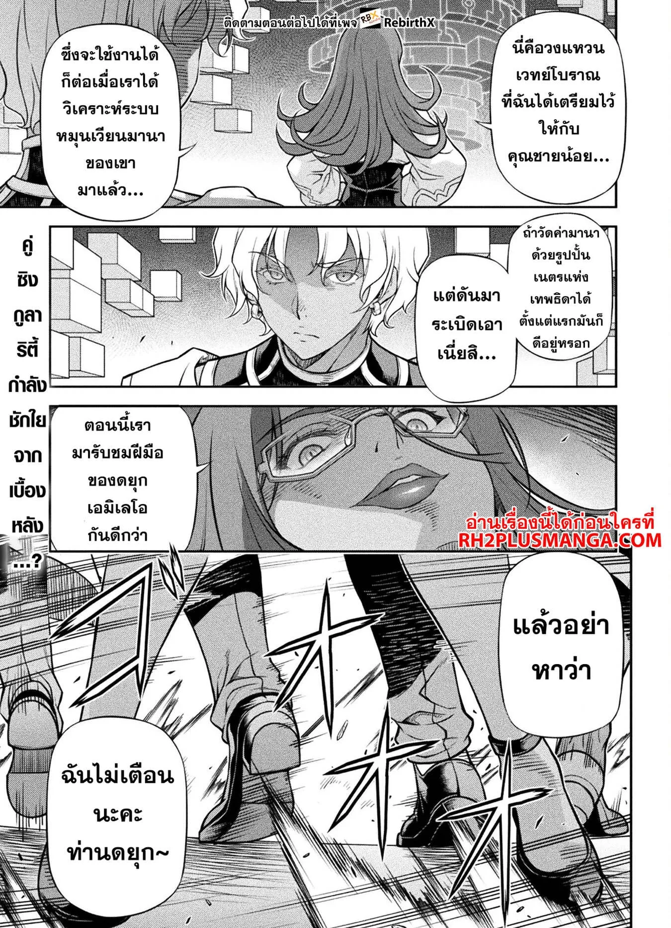 หน้า 2