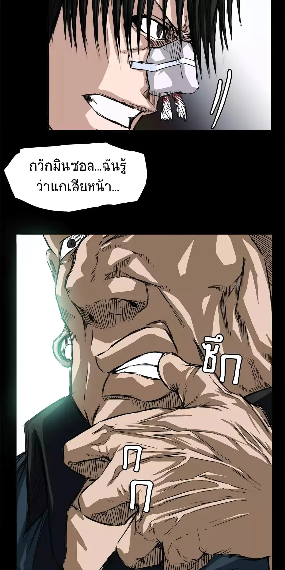 หน้า 26