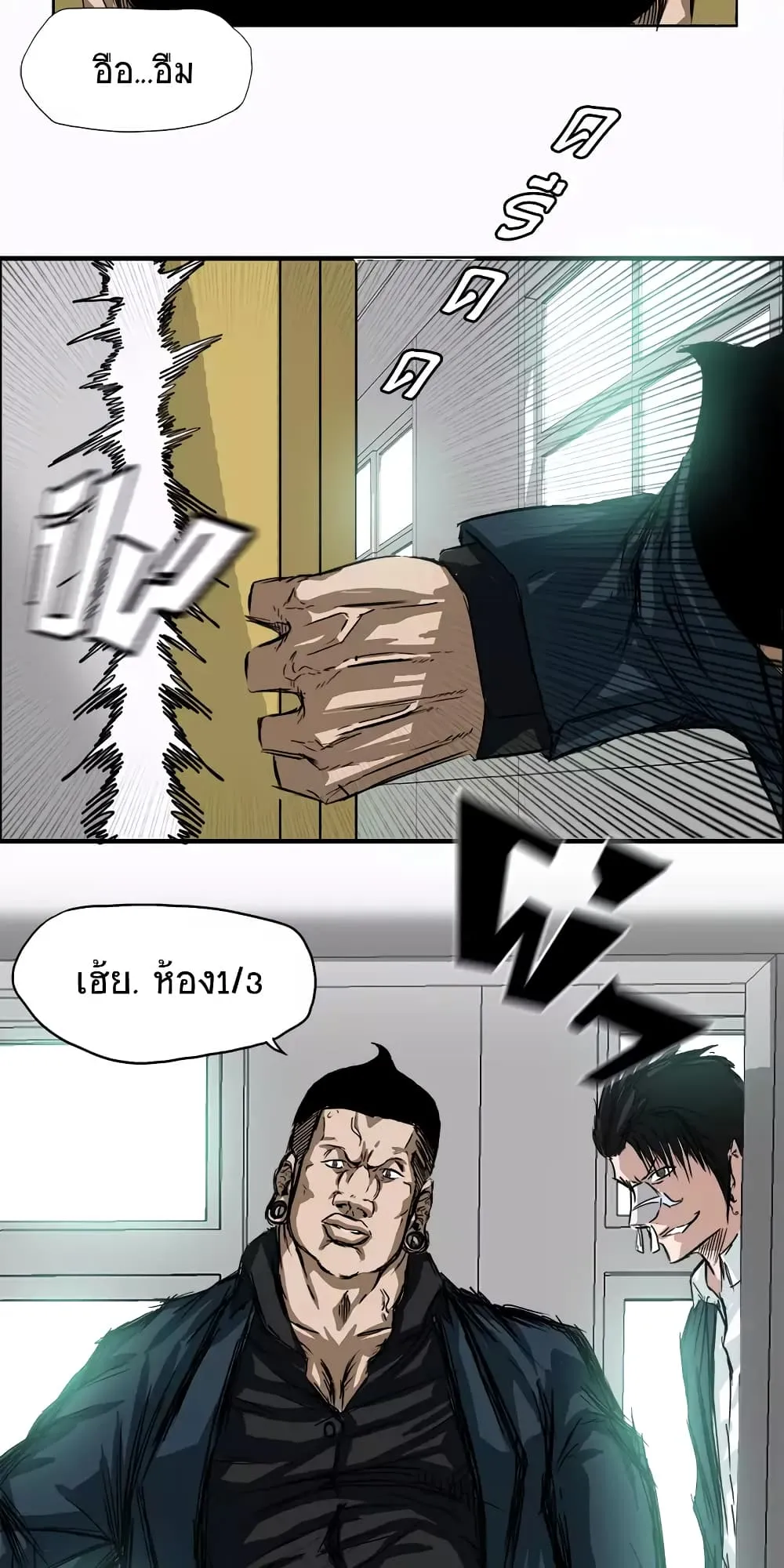 หน้า 29
