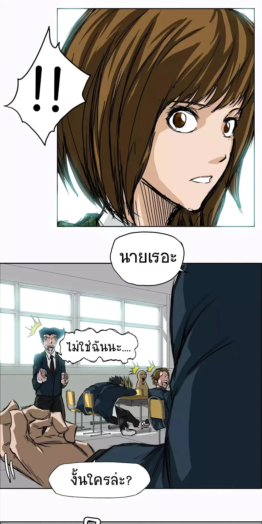 หน้า 31