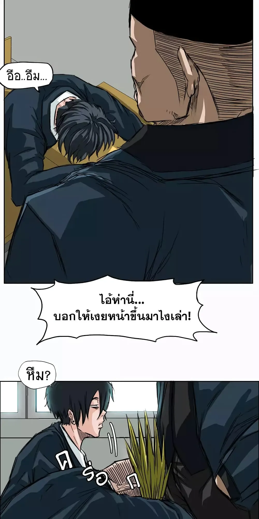 หน้า 34