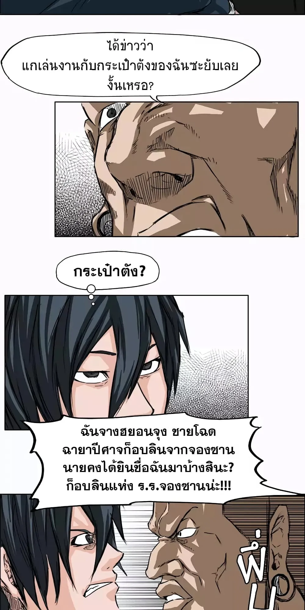 หน้า 35