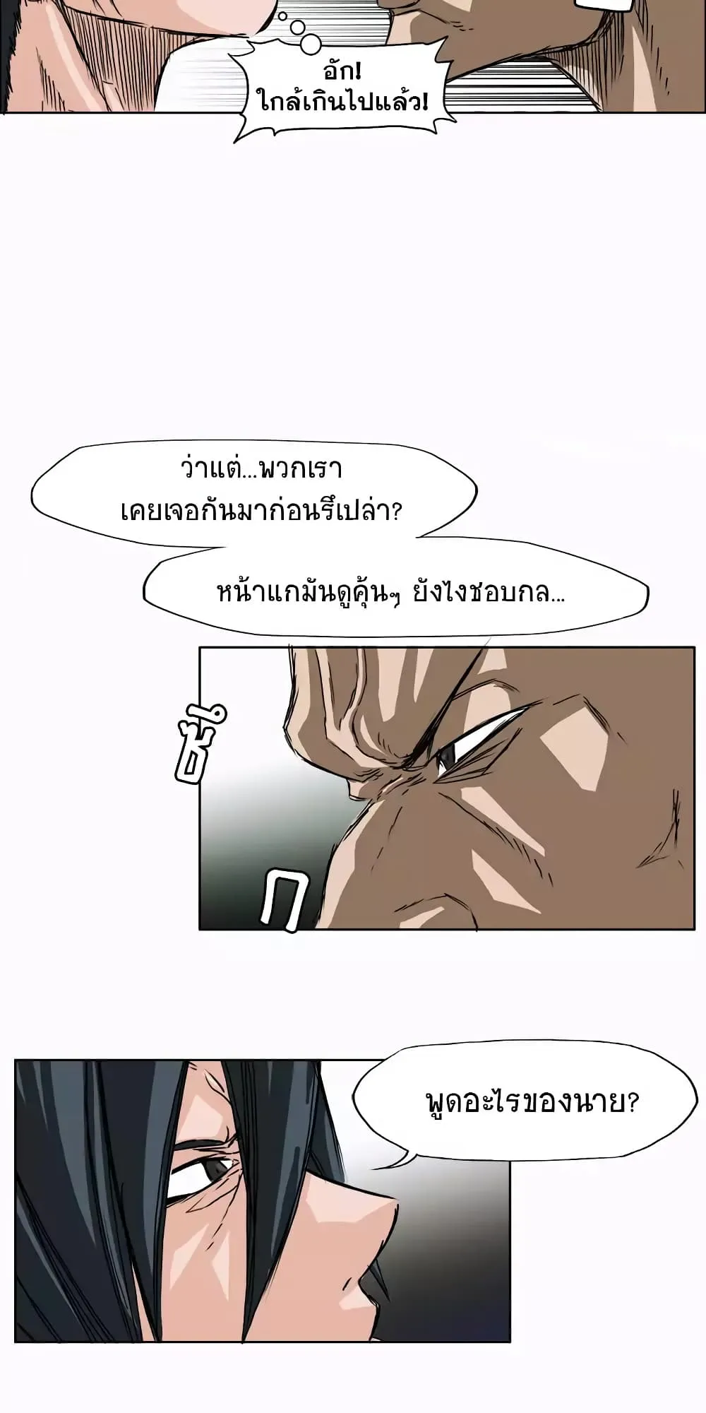 หน้า 36