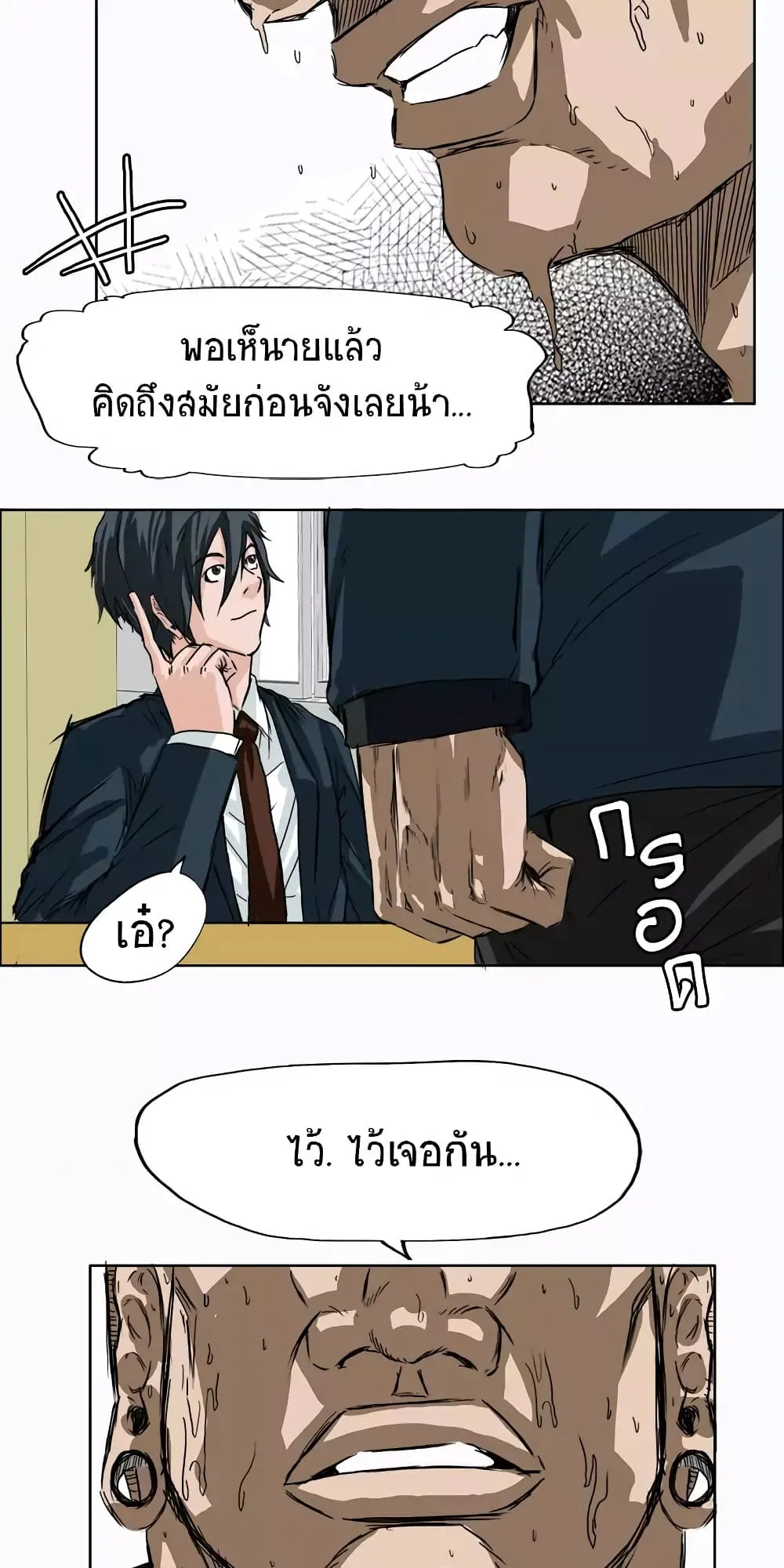 หน้า 42