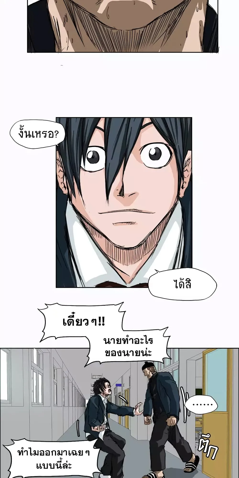 หน้า 43